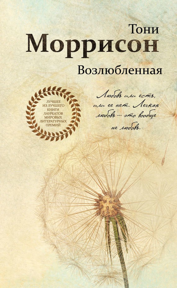 18 великолепных книг, которые необходимо прочитать каждой женщине