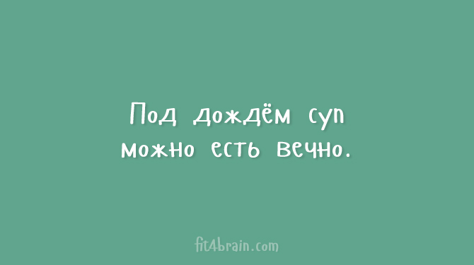 Открытки для тех, кому надоели шаблонные шутки