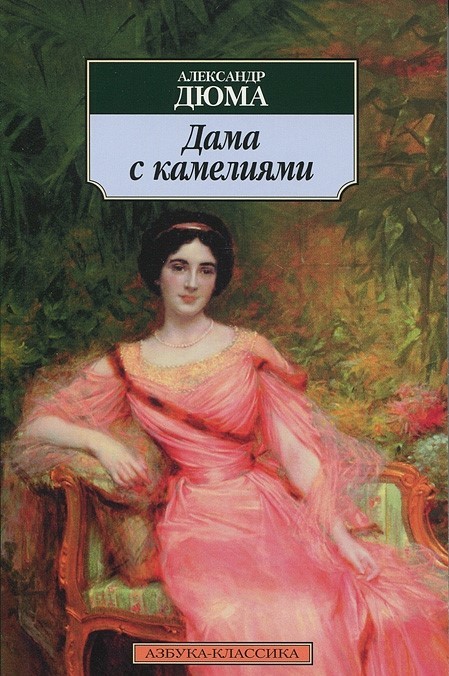 18 великолепных книг, которые необходимо прочитать каждой женщине