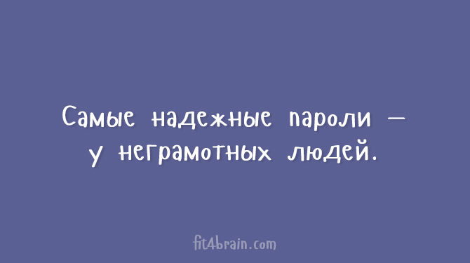 Открытки для тех, кому надоели шаблонные шутки