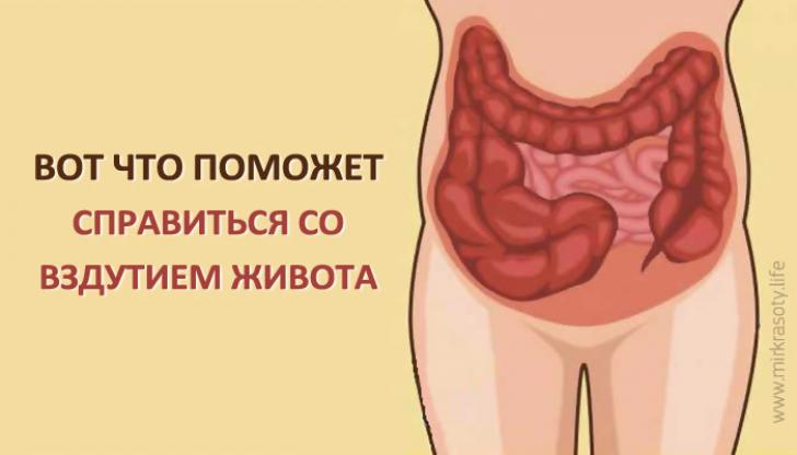 9 продуктов, которые справятся со вздутием живота