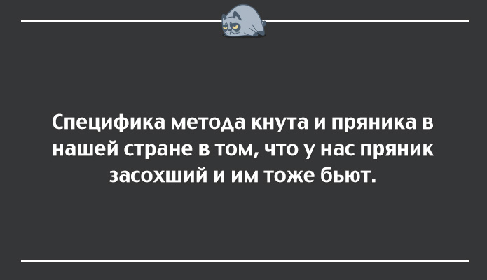 20 открыток для тех, кого всё достало