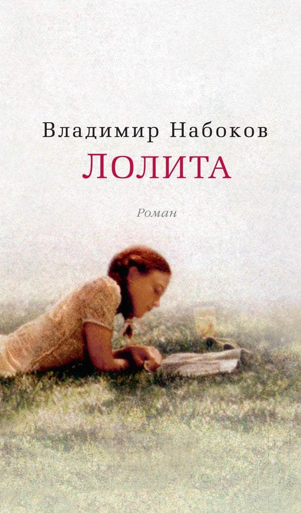 18 великолепных книг, которые необходимо прочитать каждой женщине