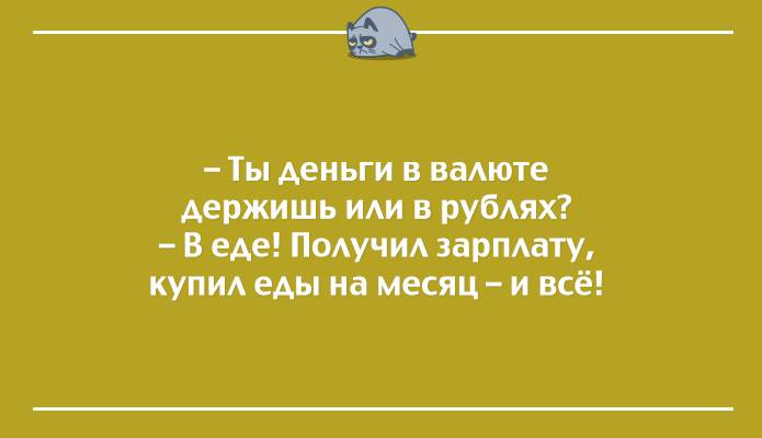 20 открыток для тех, кого всё достало