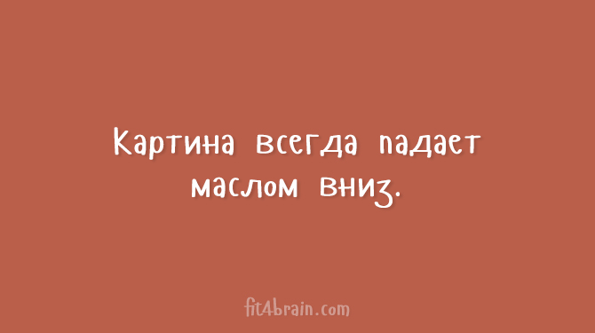 Открытки для тех, кому надоели шаблонные шутки