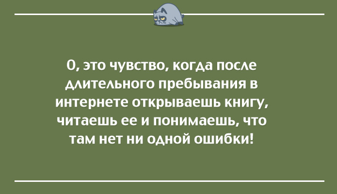 20 открыток для тех, кого всё достало