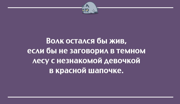 20 открыток для тех, кого всё достало