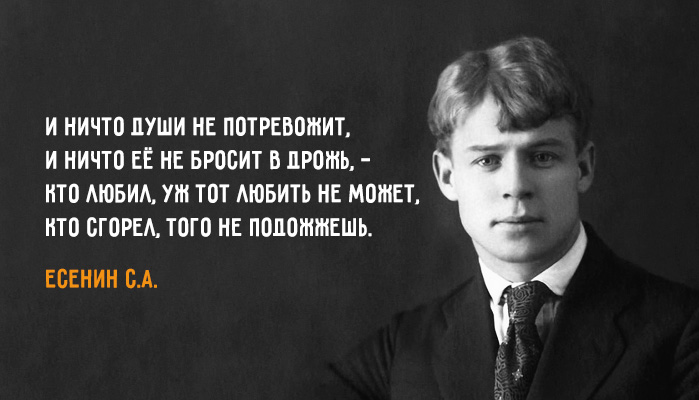 Ты меня не любишь, не жалеешь…