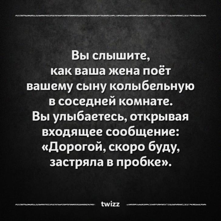 15 очень коротких страшных историй, которые вас по-настоящему шокируют