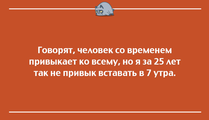 20 открыток для тех, кого всё достало