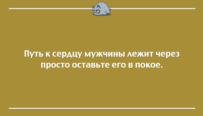 20 открыток для тех, кого всё достало