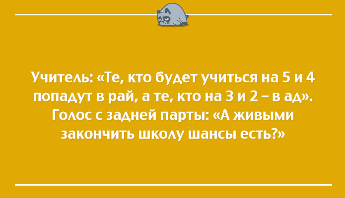 20 открыток для тех, кого всё достало