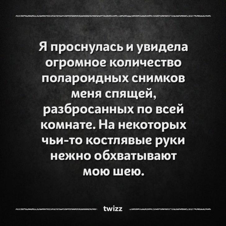 15 очень коротких страшных историй, которые вас по-настоящему шокируют