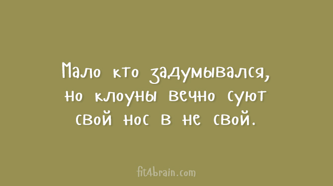 Открытки для тех, кому надоели шаблонные шутки