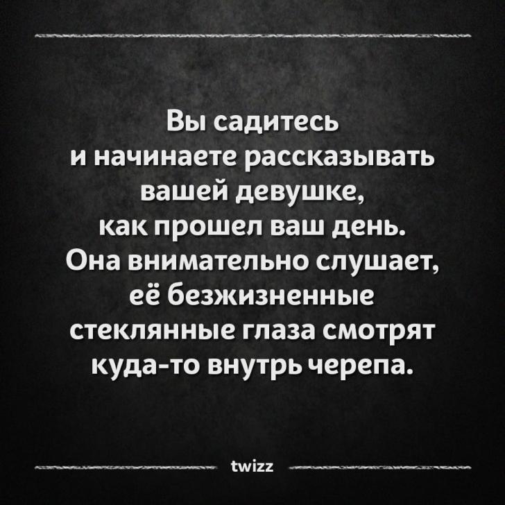 15 очень коротких страшных историй, которые вас по-настоящему шокируют