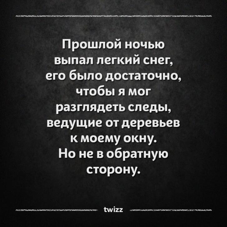 15 очень коротких страшных историй, которые вас по-настоящему шокируют