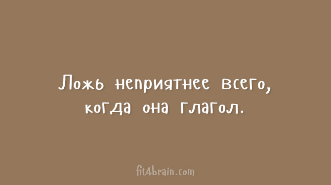 Открытки для тех, кому надоели шаблонные шутки