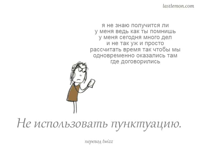 14 великолепных советов о том, как стать по-настоящему несносным