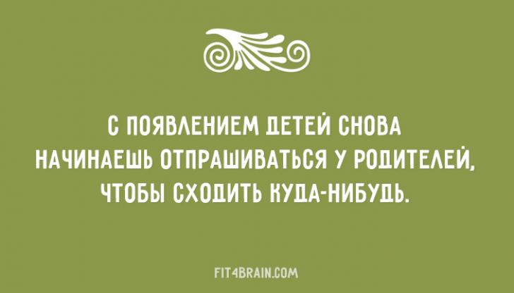 22 открытки о маленьких семейных радостях