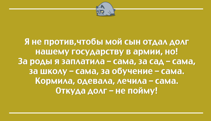 20 открыток для тех, кого всё достало