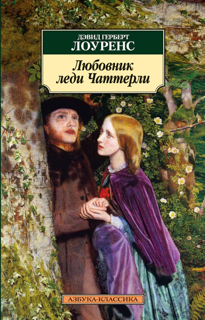 18 великолепных книг, которые необходимо прочитать каждой женщине