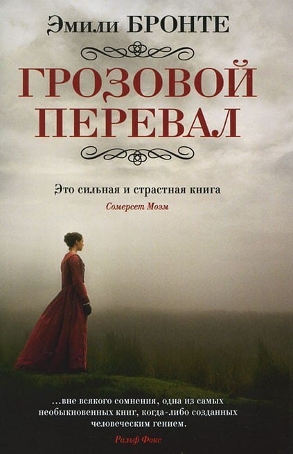 18 великолепных книг, которые необходимо прочитать каждой женщине