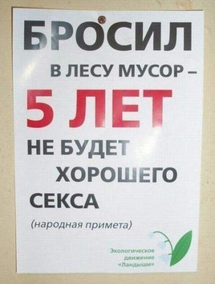 Вот 12 примеров сногсшибательной социальной рекламы в СНГ. Могут, когда хотят!  