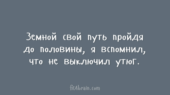 Открытки для тех, кому надоели шаблонные шутки