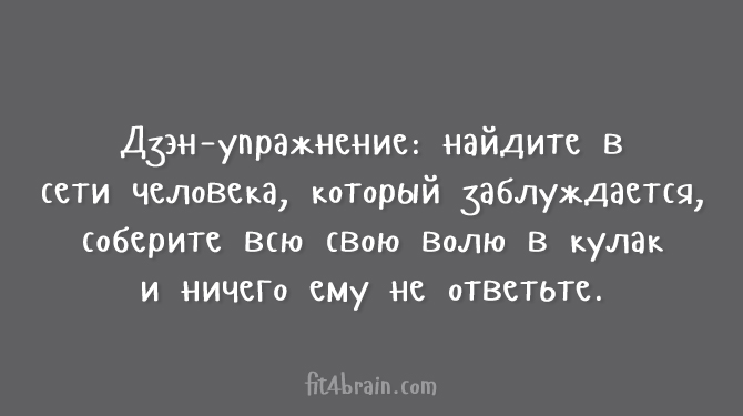 Открытки для тех, кому надоели шаблонные шутки