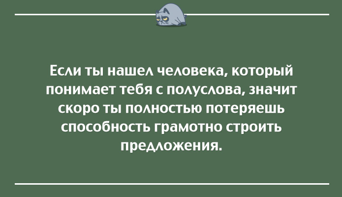 20 открыток для тех, кого всё достало