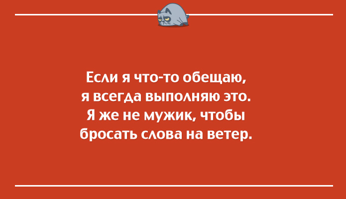 20 открыток для тех, кого всё достало