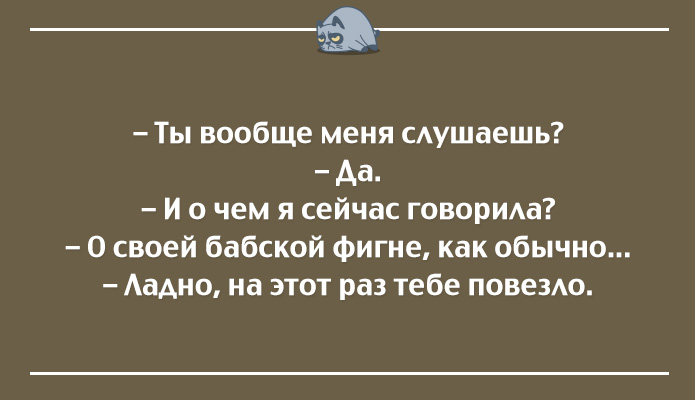 20 открыток для тех, кого всё достало