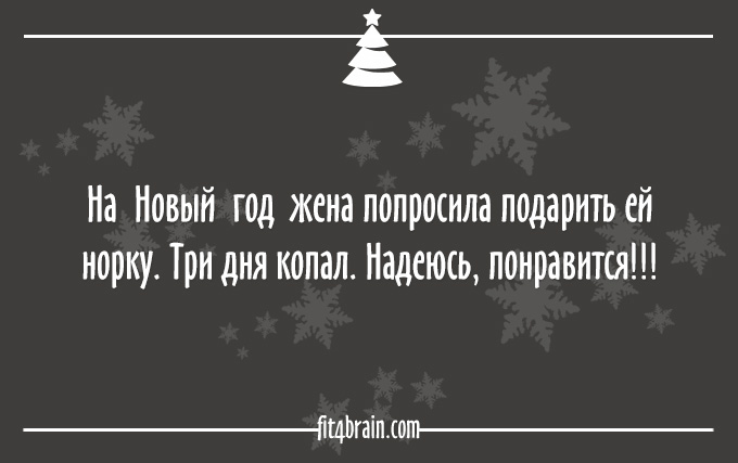 20 открыток для тех, кто уже готов к Новому году