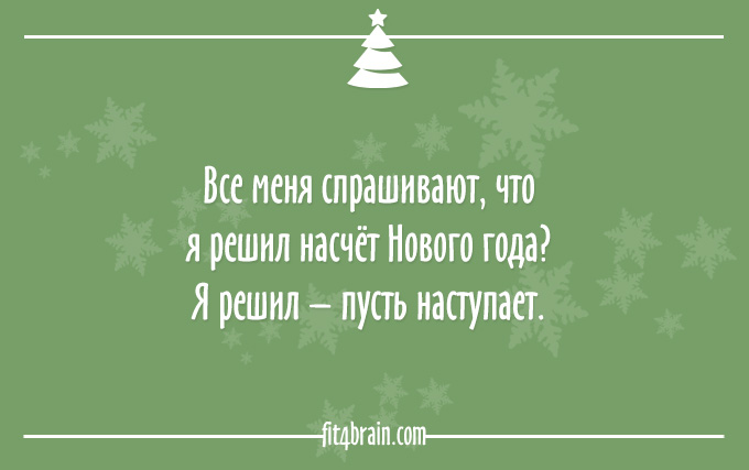 20 открыток для тех, кто уже готов к Новому году