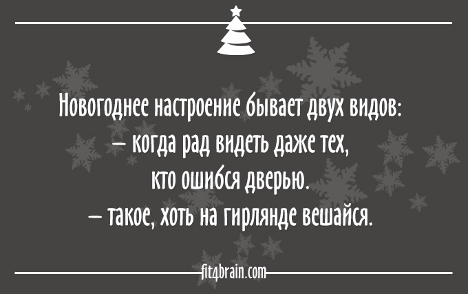 20 открыток для тех, кто уже готов к Новому году