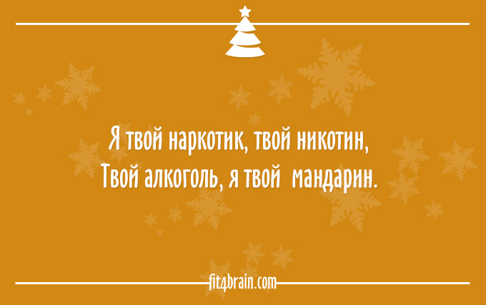 20 открыток для тех, кто уже готов к Новому году