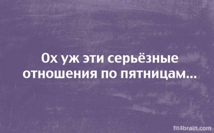 20 открыток об отношениях