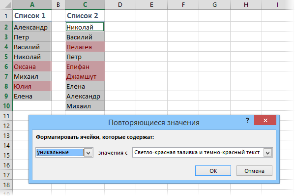 Простые приёмы для эффективной работы в Excel