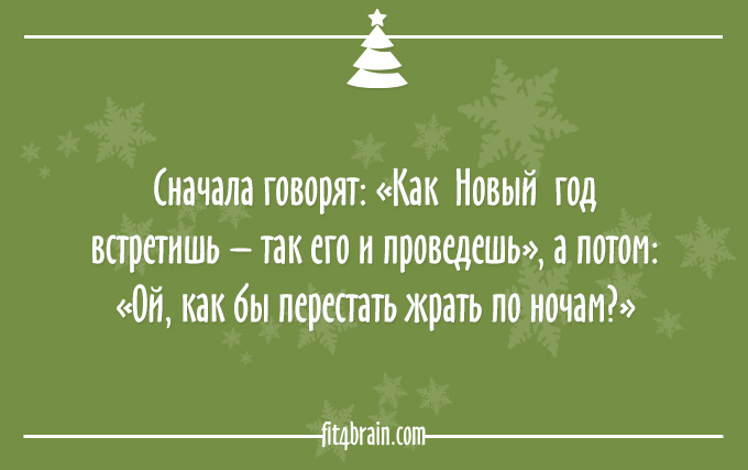 20 открыток для тех, кто уже готов к Новому году