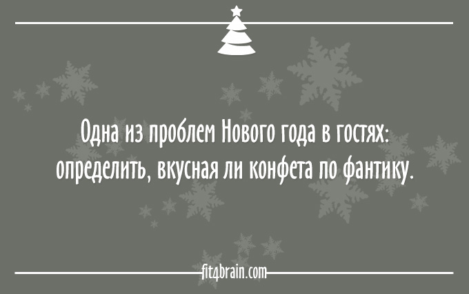 20 открыток для тех, кто уже готов к Новому году