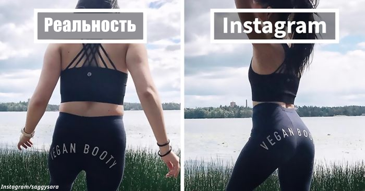 Я - модель. И сейчас я покажу вам, почему верить фоткам в Instagram - преступление! 