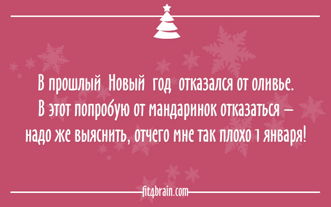 20 открыток для тех, кто уже готов к Новому году