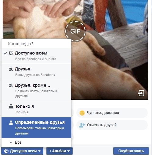 11 крутейших фишек Facebook, о которых не догадывается 99% пользователей