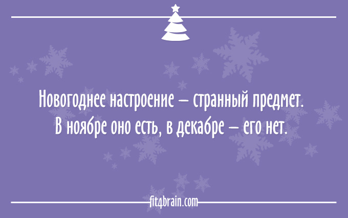 20 открыток для тех, кто уже готов к Новому году