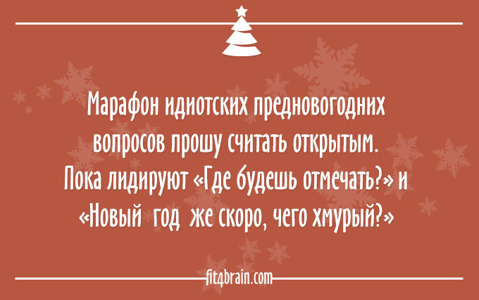 20 открыток для тех, кто уже готов к Новому году