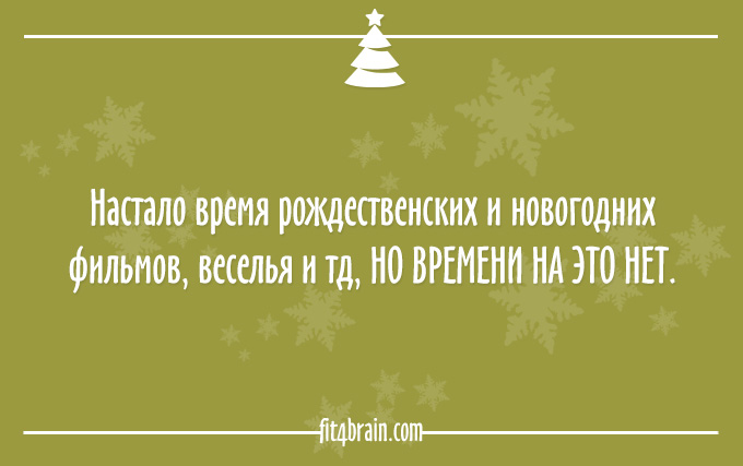 20 открыток для тех, кто уже готов к Новому году