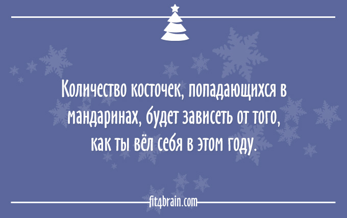 20 открыток для тех, кто уже готов к Новому году