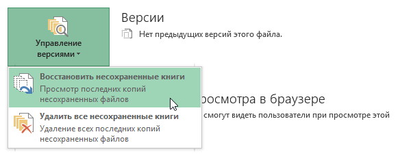 Простые приёмы для эффективной работы в Excel