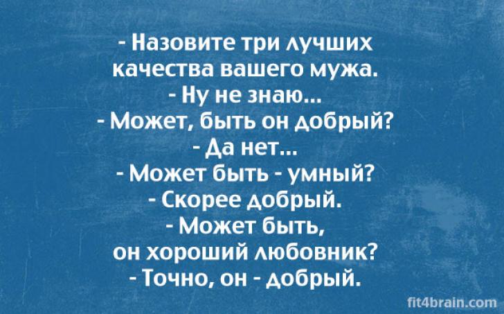 20 открыток об отношениях