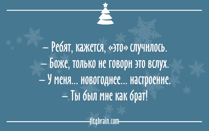 20 открыток для тех, кто уже готов к Новому году